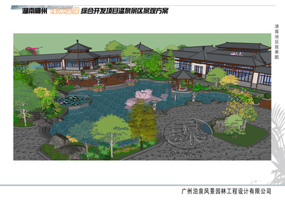 湖南郴州暖水溫泉綜合開發(fā)項目溫泉景區(qū)景觀工程