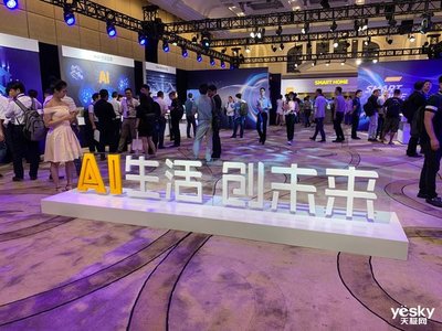 聯發科技AI合作伙伴大會召開，加速全產業AloT發展及人工智能應用軟件開發